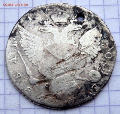 1 рубль 1770 года СПБ СА (с отверстием) до 23.12.2018 22-00 - PC210750.JPG