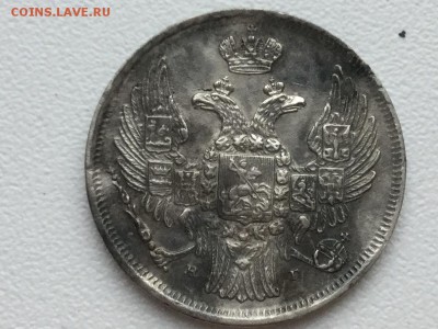 15 Коп 1 zloty 1839 нг unc. Помогите оценить - 3DBFC7FD-1C44-4B9B-B553-778B64FD439A