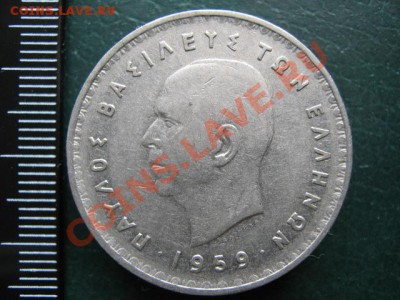 Греция 10 драхм 1959 до 02-06-11 22-00 - IMG_6414