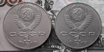 1 рубль 1997 Бородино до 25-12-2018 до 22-00 по Москве - Бородино А