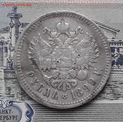 1 рубль 1899 ФЗ СПБ до 25-12-2018 до 22-00 по Москве - 1 99 Р