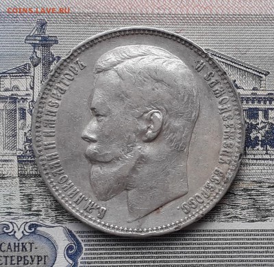 1 рубль 1899 ФЗ СПБ до 25-12-2018 до 22-00 по Москве - 1 99 А