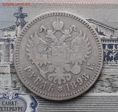 1 рубль 1898 ** Брюссель до 25-12-2018 до 22-00 по Москве - 1 98 Р
