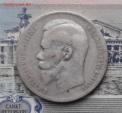 1 рубль 1898 ** Брюссель до 25-12-2018 до 22-00 по Москве - 1 98 А