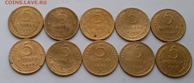 5 копеек 1930-57. До 23.12.18 в 22.00 - 20181221_111729