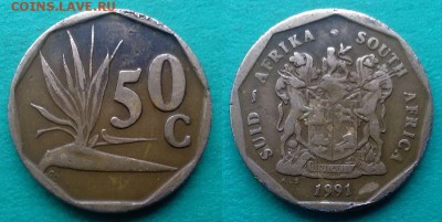 ЮАР - 50 центов 1991 года до 28.12 - юар 50 центов 1991 года