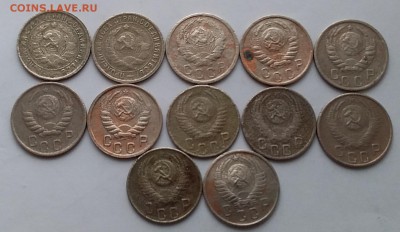 15 копеек 1932-57. До 23.12.18 в 22.00 - 20181221_113050