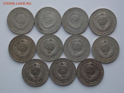 Рубли годовики СССР - 11 шт. 1961-1991 до 25.12.18. 22:00 мс - DSCN8158 (1280x960)
