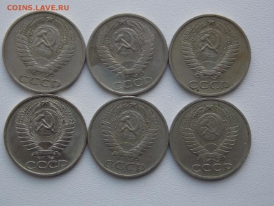 50 копеек 1961 - 1991 - 25шт. до 15.12.18. 22:00 мск - DSCN8162 (1280x960)