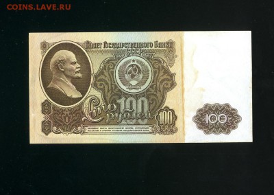 500 рублей ВСЮР 1920 +бонус100р1961 до 25,12,2018 22:00 МСК - Фото888