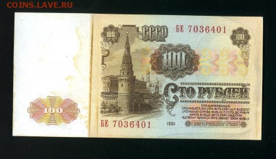 500 рублей ВСЮР 1920 +бонус100р1961 до 25,12,2018 22:00 МСК - Фото887