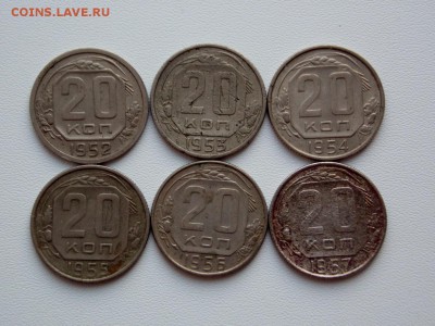 20 копеек 1931-1957 23 шт. до 25.12.18. 22:00 мск - DSCN8198 (1280x960)