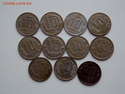 10 копеек 1931-1957 23 шт. до 25.12.18. 22:00 мск - DSCN8233 (1280x960)
