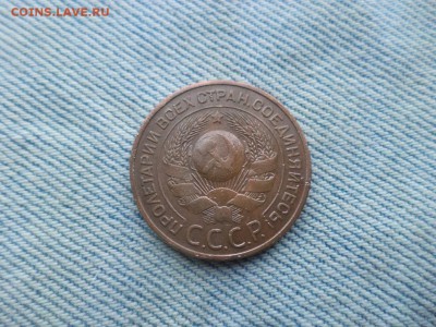3 копейки 1924 года - DSC03356.JPG