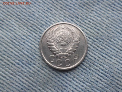 15 копеек 1943 года - DSC03352.JPG