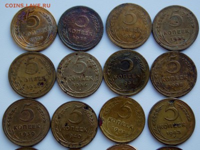 5 копеек 1926-1957 22 шт.  до 25.12.18. 22:00 мск - DSCN8226 (1280x960)