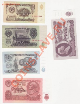 10 рублей 1997 + 2001 + 2004 __________________1 июня 22:20 - Image0001.JPG