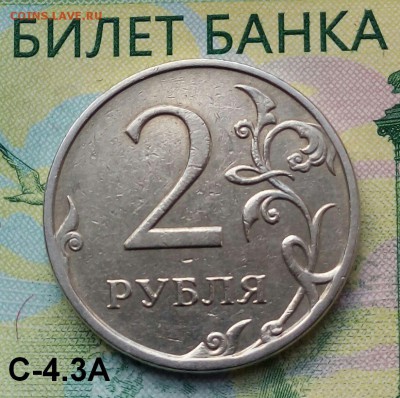 2р. 2009г. ММД. (шт.С-4.3А по АС) до 24-12-2018г. - 20181027_130858-1