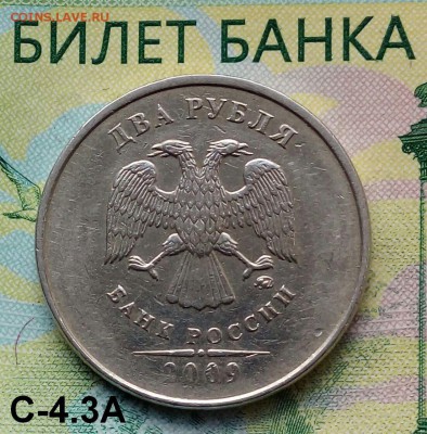 2р. 2009г. ММД. (шт.С-4.3А по АС) до 24-12-2018г. - 20181027_131208-1