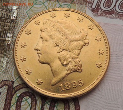 20 долларов 1895г. США (Определение подлинности и Оценка ) - DSCN8740.JPG