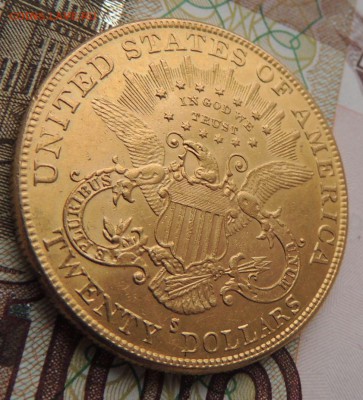 20 долларов 1895г. США (Определение подлинности и Оценка ) - DSCN8752.JPG