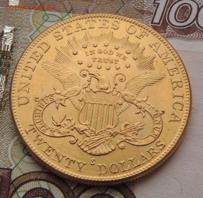 20 долларов 1895г. США (Определение подлинности и Оценка ) - DSCN8746.JPG