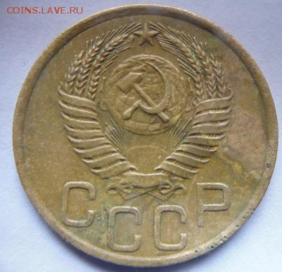 3 копейки 1949 - P1090573.JPG
