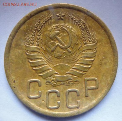 3 копейки 1941 - P1090575.JPG