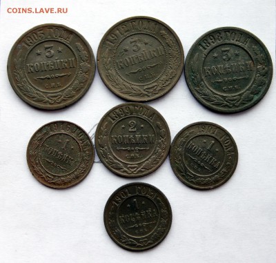 3к 1898,1903,1912; 2к 1899, 1к 1901 2шт, 1916г. 23.12(6) - IMG_5282.JPG