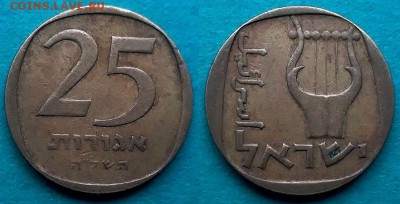 Израиль - 25 агорот 1975 года до 28.12 - израиль 25 агорот 1975 года
