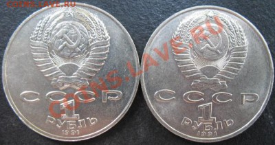 Навои, 1991 г, разные цифры в дате. - навои 1991 -9