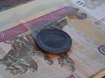 2 КОПЕЙКИ 1914 ГОДА С.П.Б (до 23.12.18. 22:00) - DSC03750.JPG