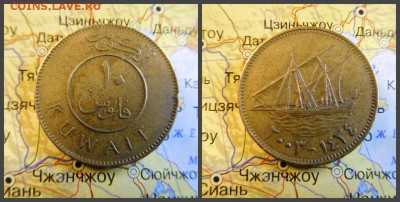 Кувейт 10 филсов, 2003 - 8