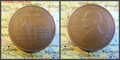 Иордания 1 кирш, 1994 - 10