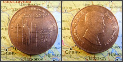Иордания 1 кирш, 2011 - 11
