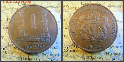 Нигерия 1 кобо, 1973 - 14
