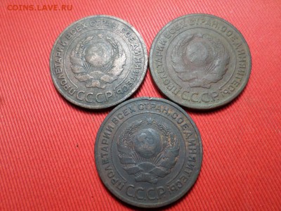 Лот монет 1924г. 10шт. до 23.12.2018г. - SAM_2473.JPG