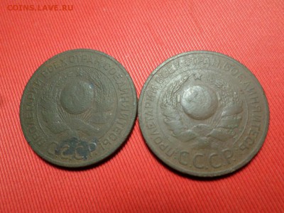 Лот монет 1924г. 10шт. до 23.12.2018г. - SAM_2471.JPG