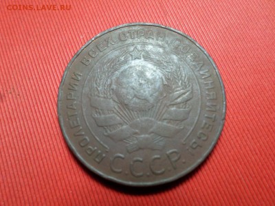 Лот монет 1924г. 10шт. до 23.12.2018г. - SAM_2469.JPG