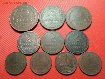 Лот монет 1924г. 10шт. до 23.12.2018г. - SAM_2466.JPG