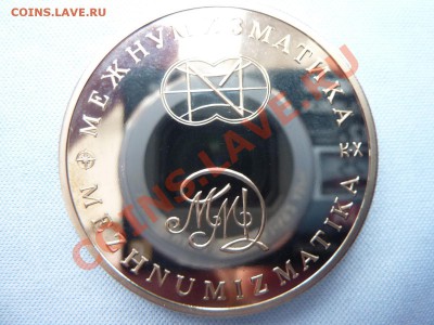 С РУБЛЯ НАБОР 250-лет ОТКРЫТИЮ РУССКОЙ АМЕРИКИ до 4.06.11 - MEMO0054.JPG