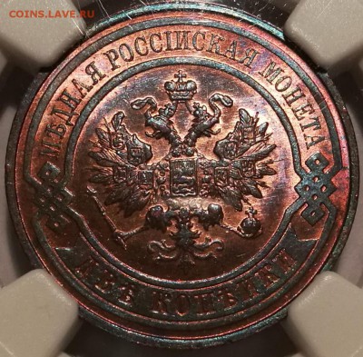 2 копейки 1915 ngc ms65 rb - 4