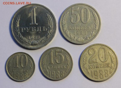 1 Рубль 1988 хороший+бонус с 200 руб до 27.12.18 22:00 - 1.JPG