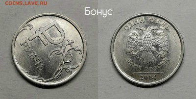 Полные расколы - 6 штук+ бонус - бонус