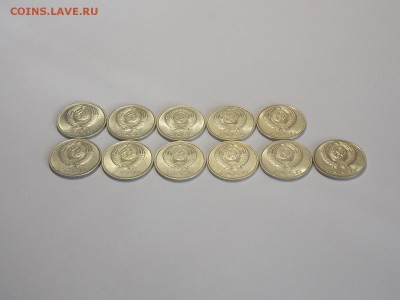 20 копеек после 1961г. UNC 11шт. до 23.12.18 до 22-00 по мс - DSCN9358.JPG