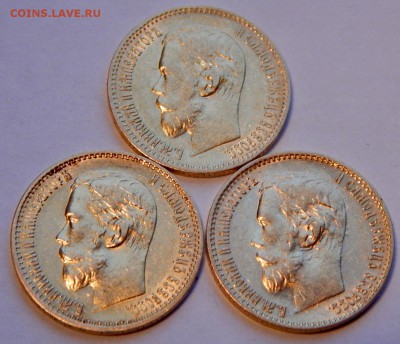 Три 5-рублёвика 1897, 1898, 1899 ФЗ до 21:00 25.12 - 0645FDD6-60E9-429D-B3DE-565862AA99C0