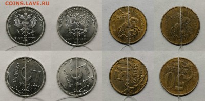 Повороты 10 рублей-4 шт,5 рублей-2шт,50 копеек-2шт - повороты.