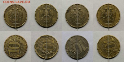 Повороты 10 рублей-4 шт,5 рублей-2шт,50 копеек-2шт - повороты