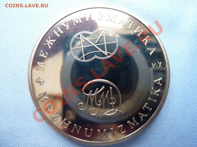С РУБЛЯ НАБОР 250-лет ОТКРЫТИЮ РУССКОЙ АМЕРИКИ до 4.06.11 - MEMO0058.JPG