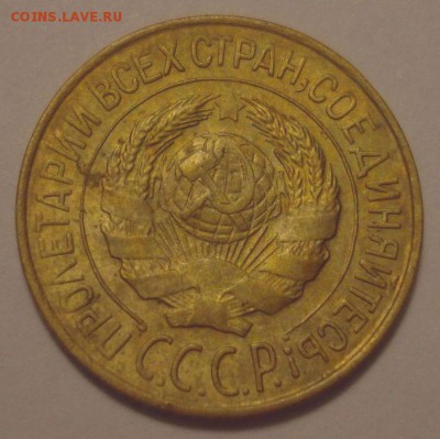 1 копейка 1927, шт. 1.2 (АИФ №11), до 24.12.18 в 22.00 - DSC00222.JPG